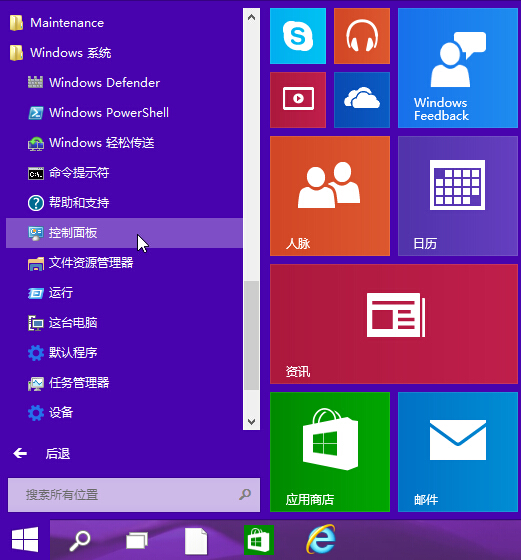 如何设置win10系统显示器自动关闭时间 全福编程网