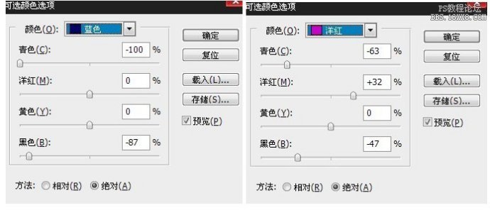 PS调出绚丽彩妆美女 全福编程网网 照片处理教程