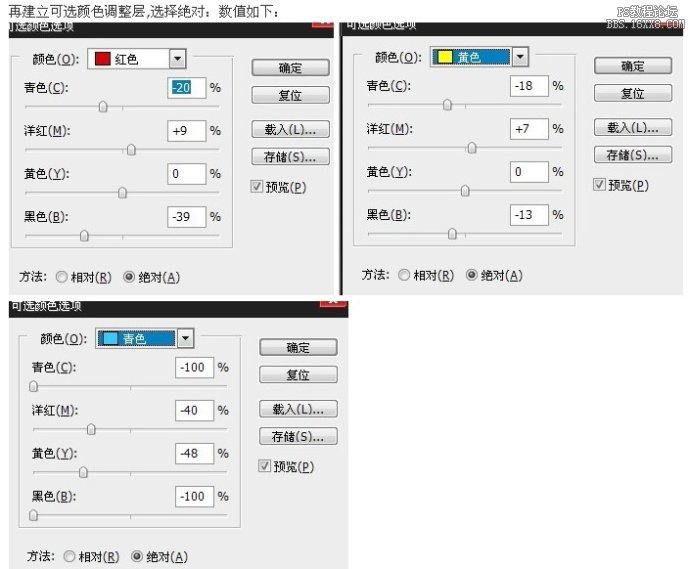 PS调出绚丽彩妆美女 全福编程网网 照片处理教程
