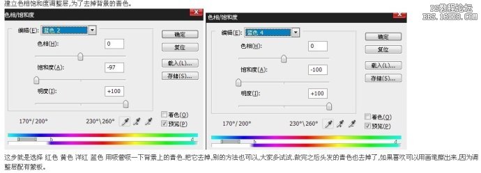 PS调出绚丽彩妆美女 全福编程网网 照片处理教程