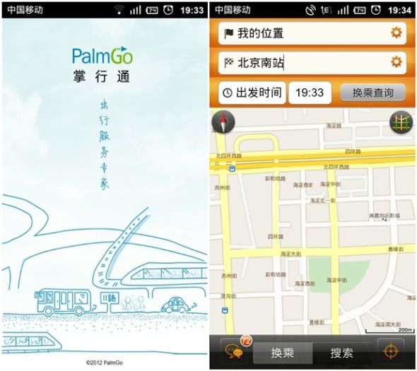 手机应用行人导航体验：方便生活 实用性需加强 全福编程网教程