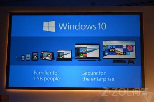 手机版Win10什么时候推送？ 全福编程网
