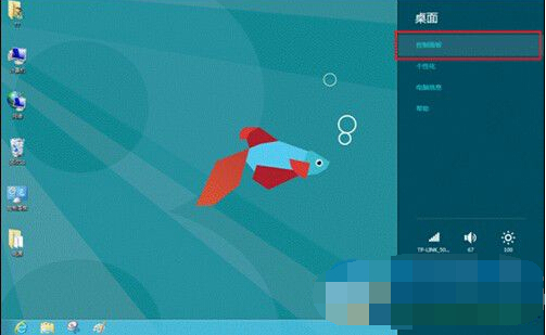 打开win8鼠标设置的方法