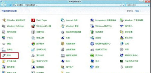 打开win8鼠标设置的方法