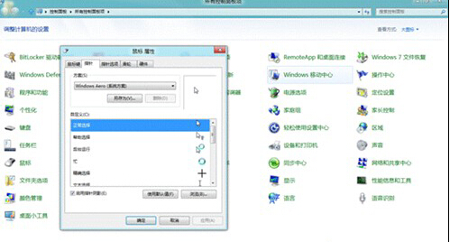 打开win8鼠标设置的方法
