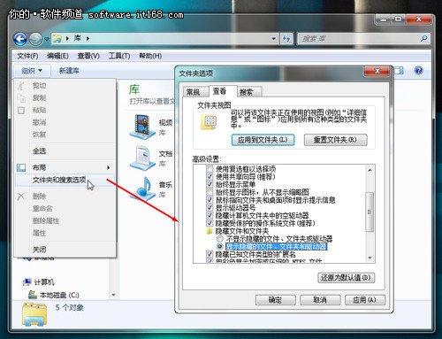 文件有序管理 Win7库文件应用技巧两则_新客网