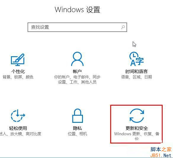 Win10系统如何删除补丁？ 全福编程网