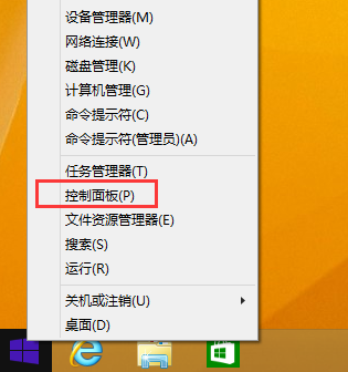 Win8系统显示鼠标移动轨迹如何设置 全福编程网