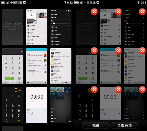 诺基亚N9怎么样