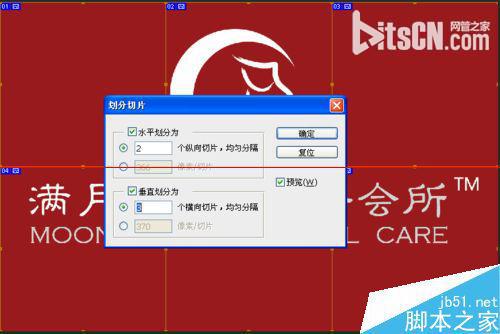 朋友圈宝马广告那样的照片墙拼图怎么用ps做出来？