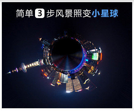 巧用Illustrator设计如何把一张正常照片变成鱼眼风格 全福编程网
