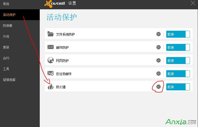 猎豹免费Wifi,猎豹免费Wifi不能用,防火墙拦截导致猎豹免费Wifi不能用