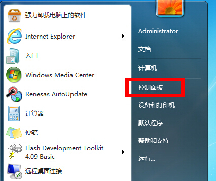 电脑搜索不到蓝牙设备怎么解决 全福编程网
