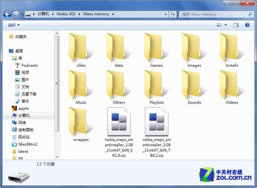 无需签名 编辑手把手教你安装诺基亚地图 