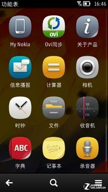无需签名 编辑手把手教你安装诺基亚地图 