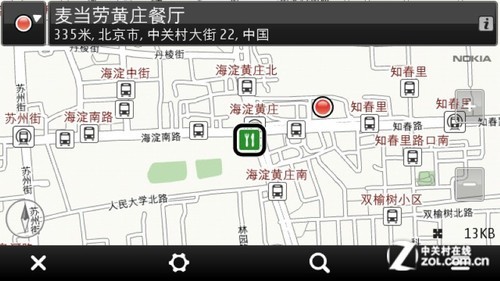 无需签名 编辑手把手教你安装诺基亚地图 