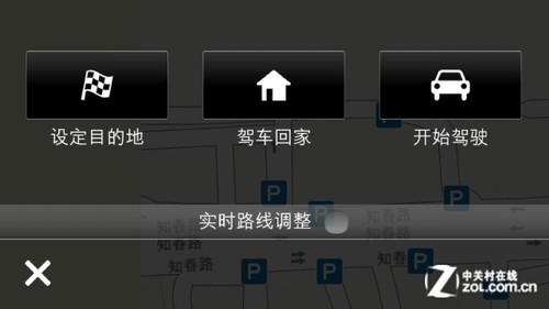 无需签名 编辑手把手教你安装诺基亚地图 