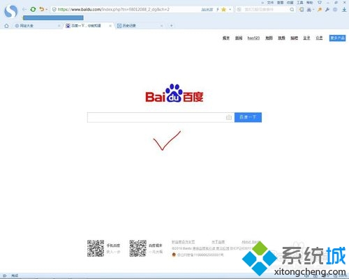 网页进行浏览