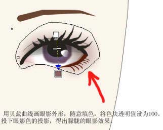 CoreDraw绘制漂亮女孩 全福编程网网 CDR教程