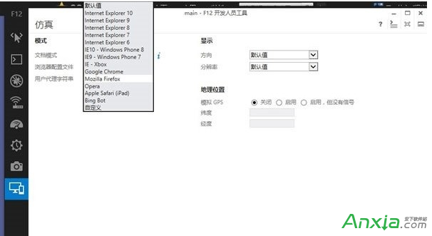 IE11浏览器下QQ空间和QQ邮箱用不了怎么办 全福编程网