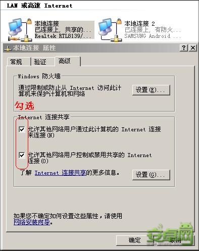 中兴U880用USB连接电脑上网教程