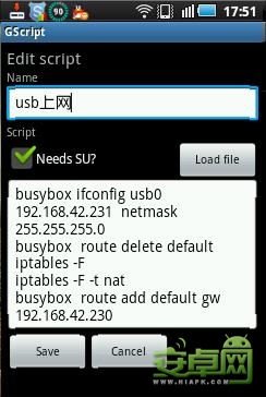 中兴U880用USB连接电脑上网教程