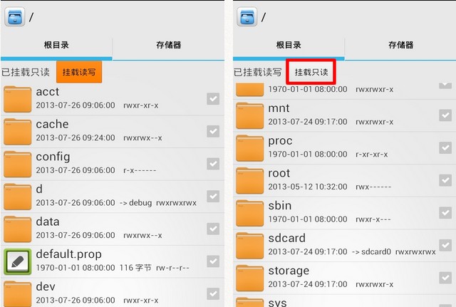 用re管理器提取已安装的apk安装包方法 全福编程网