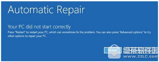 win10忘记电脑密码怎么办 win10电脑密码忘记了解决方法1