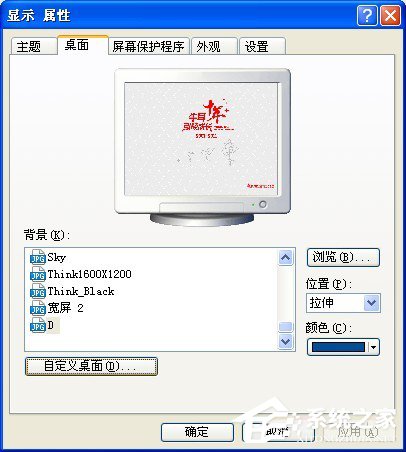 如何解决WinXP桌面上有个图标删不掉 全福编程网