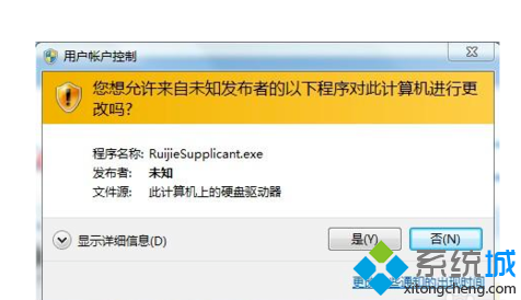 win7系统uac用户账户控制功能怎么关掉   全福编程网