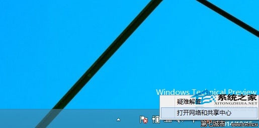 Win10如何创建宽带连接以便接入Internet 全福编程网