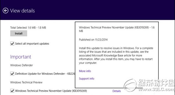 win10蓝屏怎么办？ 全福编程网