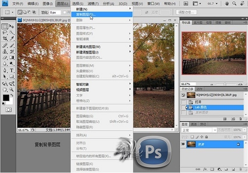 PS为秋日的风景照片调出高饱和色调
