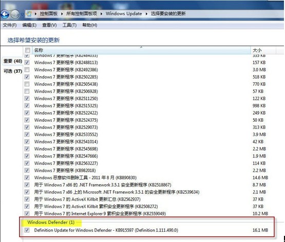 怎么更新Windows Denfender 全福编程网