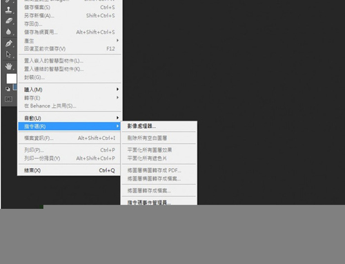 简单PS步骤进行后期景深合成