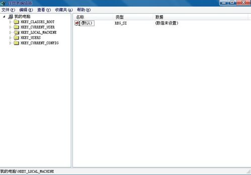 电脑开机速度慢怎么办 全福编程网