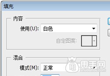 天天特价白底清晰图片最简单的制作方法12