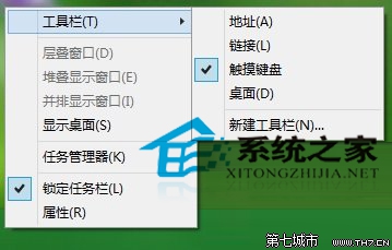 Win10系统下怎么用虚拟键盘输入emoji表情 全福编程网