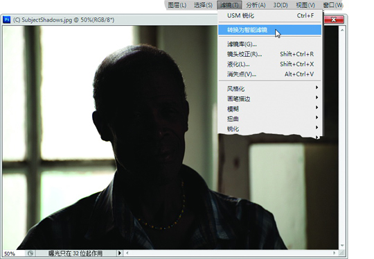 Photoshop给严重曝光不足的照片恢复高光 全福编程网