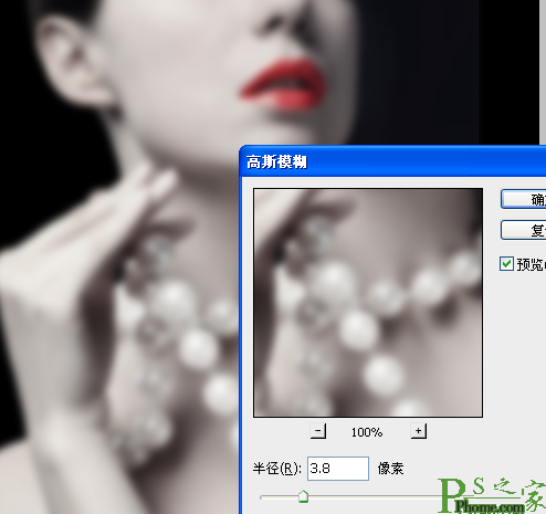 简单修出黑白效果的时尚照片-  步骤   4