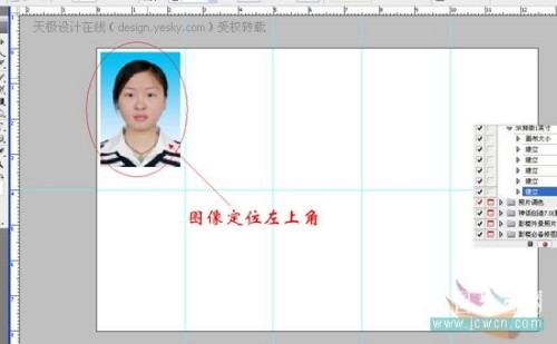 用Photoshop动作快捷键排版证件照_天极设计在线转载整理