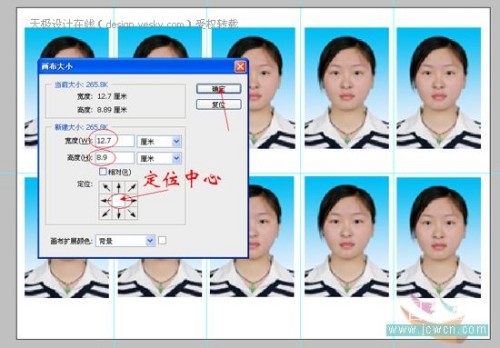 用Photoshop动作快捷键排版证件照_天极设计在线转载整理