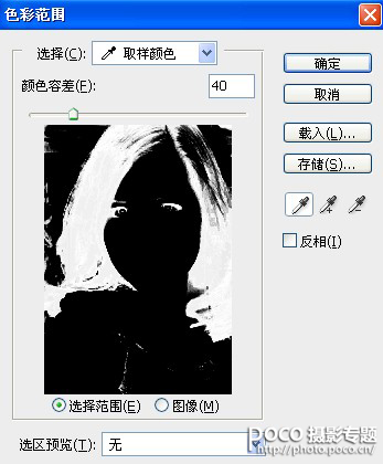Photoshop快速的给国外模特肤色美白,全福编程网