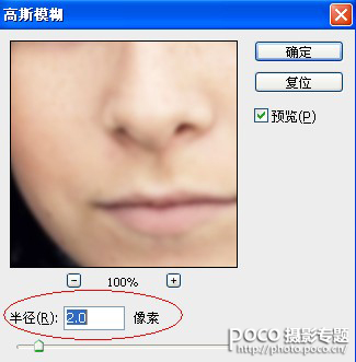 Photoshop快速的给国外模特肤色美白,全福编程网
