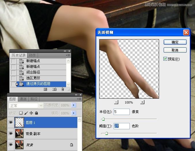 Photoshop调出国外女孩光滑亮白的腿部肌肤,全福编程网