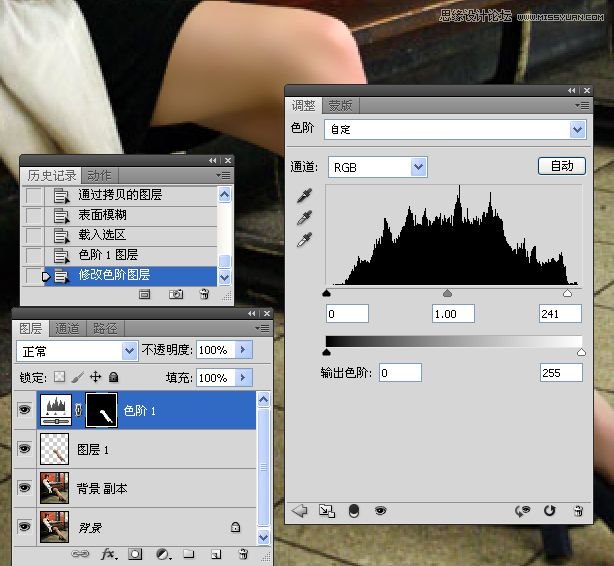 Photoshop调出国外女孩光滑亮白的腿部肌肤,全福编程网