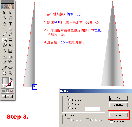 用Illustrator10制作标志
