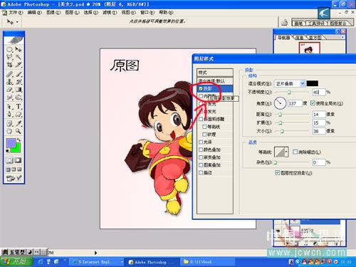 按此在新窗口浏览图片