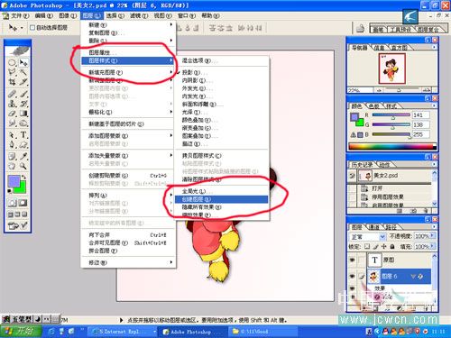 按此在新窗口浏览图片