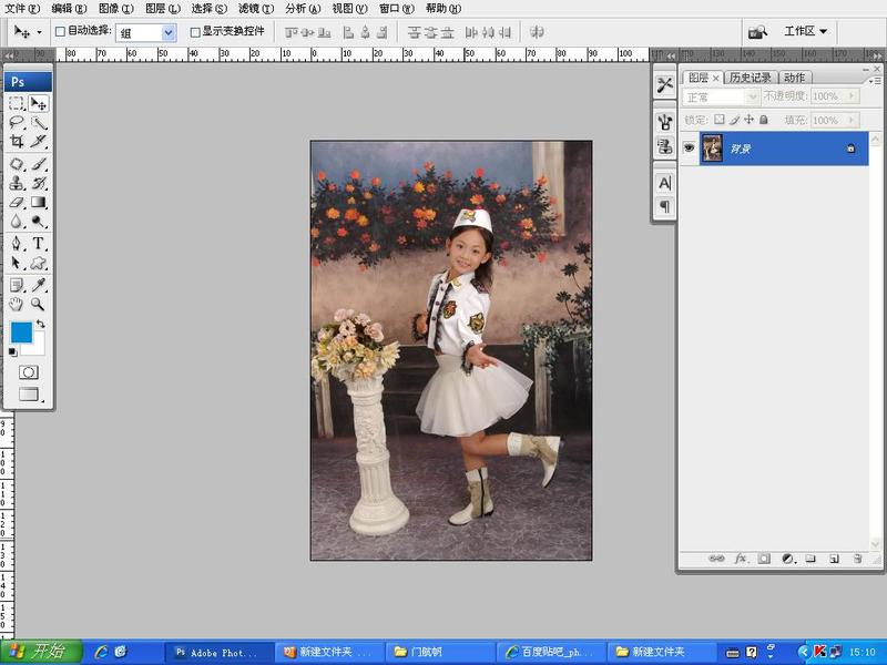 PhotoShop影楼儿童照修片工作步骤 全福编程网